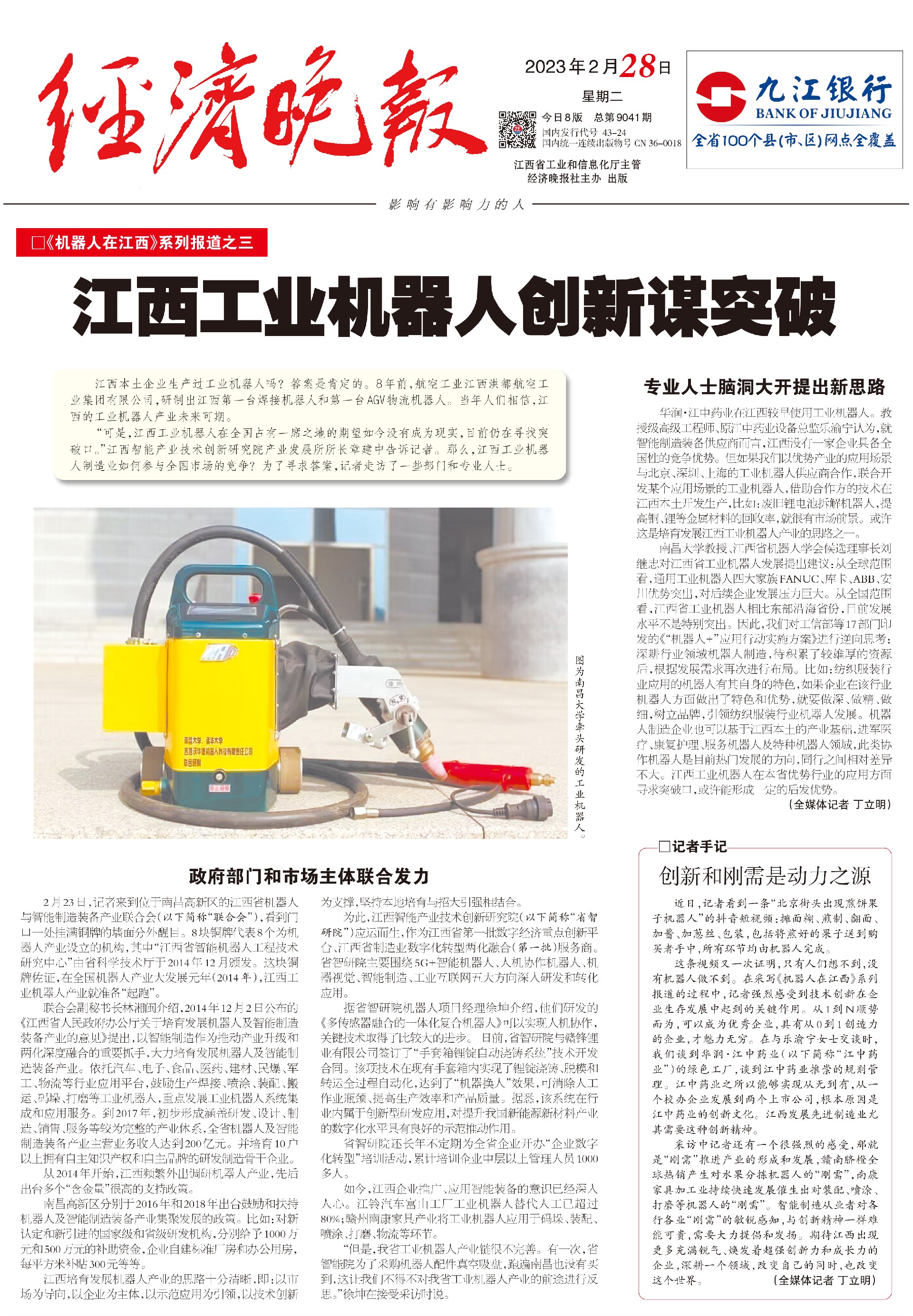 1677635414119513.jpg 1677635414119513.jpg