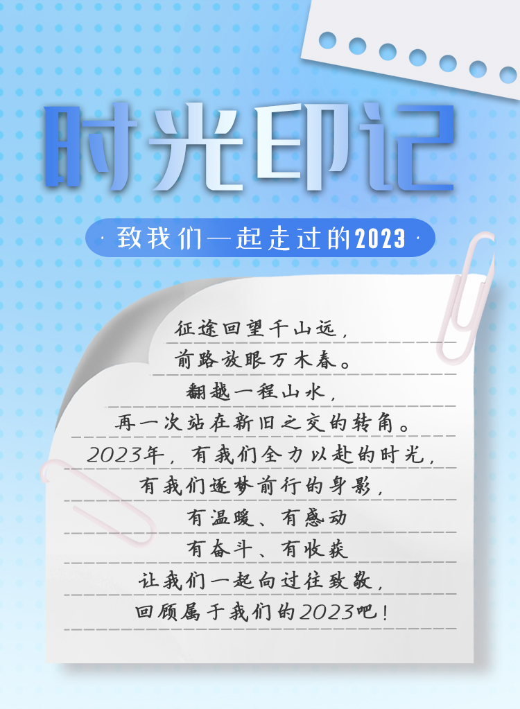 1704184529115707.jpg 1704184529115707.jpg