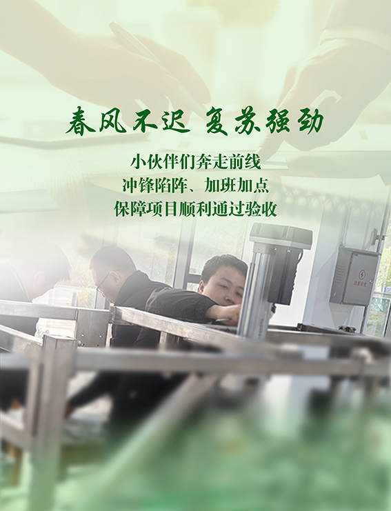 1704185001131020.jpg 三月.jpg