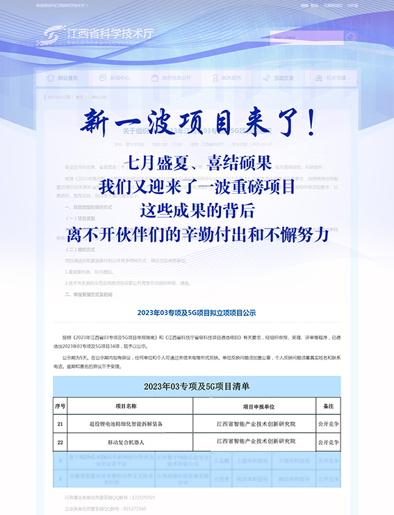 1704185674507274.jpg 七月.jpg